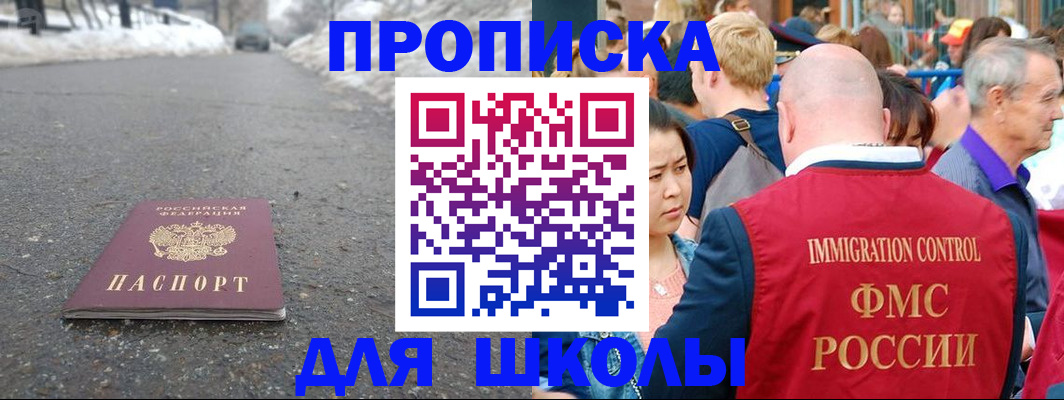 регистрация в Гулькевичах